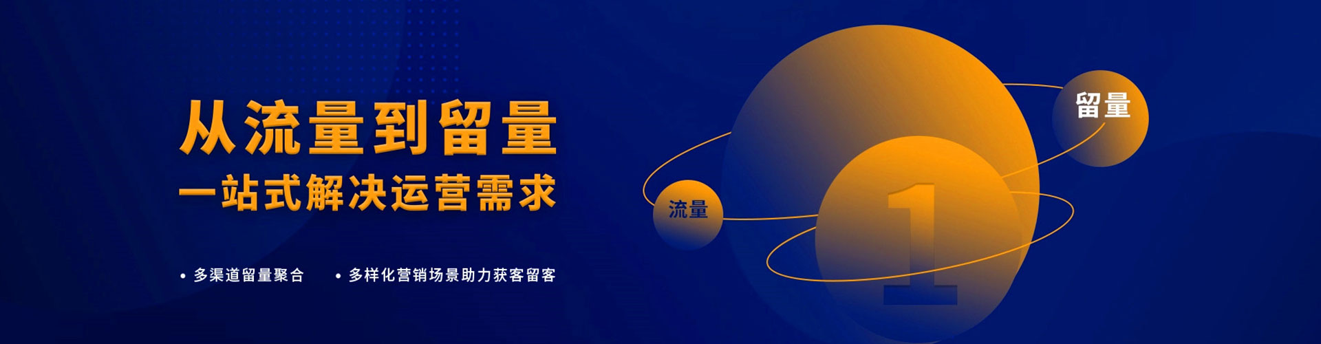 云州百度怎么推广