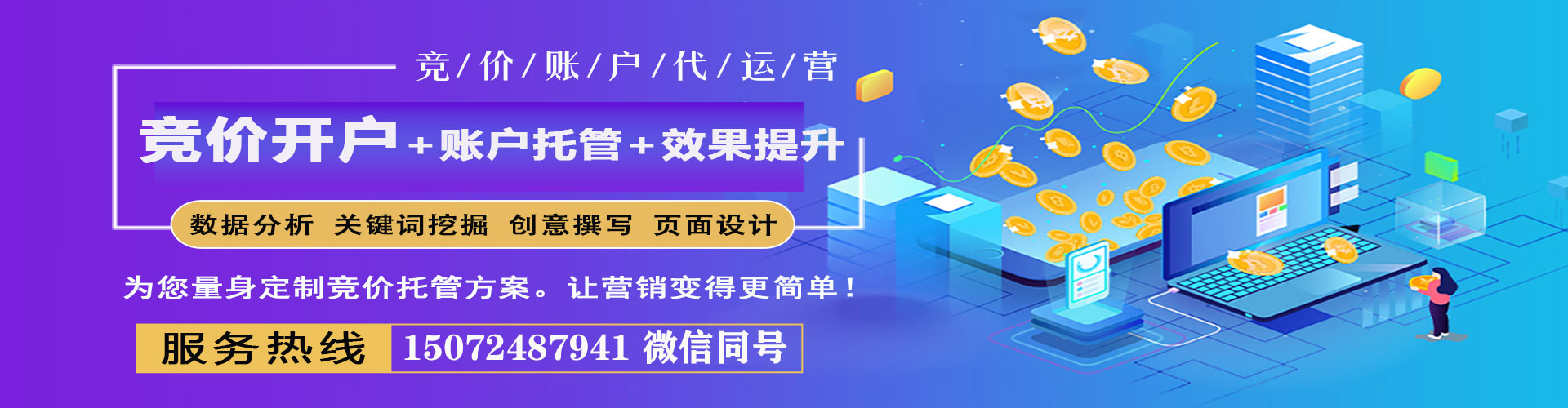 云州百度推广代理