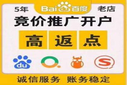 案例解析：百度竞价运营如何应对竞争